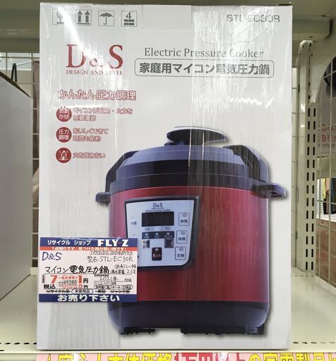 D\u0026S 家庭用マイコン電気圧力鍋 STL-EC30R 2021年製 未使用