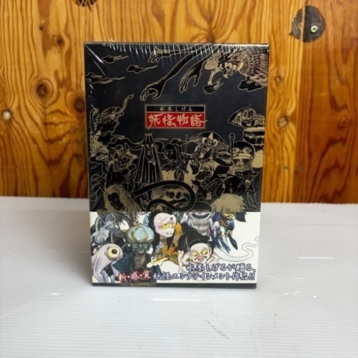 s0910603 動作未確認 水木しげる 妖怪物語 DVD 4枚組 特典付き 初回生産 限定 レア アニメ 原作 エンターテイメント 漫画 836作品 中古品