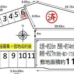 ★貸土地★   枚方市津田北町　110坪　 #資材置き場　＃トラ...