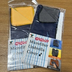 未使用　ステンレスボトル　カバーセット　の画像