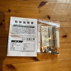 自転車　子どもの画像