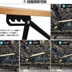 DesertFox アウトドアチェア ベージュ ※少しキズあり 背もたれ角度 4段階調節 フォールディングチェア 折りたたみ 椅子【耐荷重150kg】 コンパクト イス 直接お引取りの画像