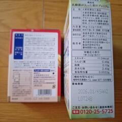 健康食品2点と黒豆茶とコーン茶の画像