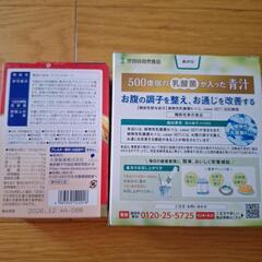 健康食品2点と黒豆茶とコーン茶の画像