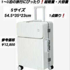 秋コーデにおすすめ⭐️【Ashard 機内持ち込み】高耐衝撃素材...