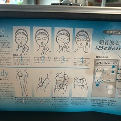 べセムSD超音波美顔器　　の画像