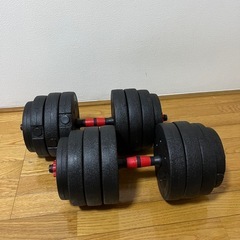 可変式ダンベル　20kg×2