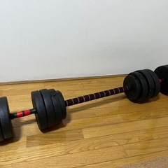 可変式ダンベル　20kg×2の画像