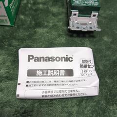 Panasonic　スイッチ　WTK1911WKの画像