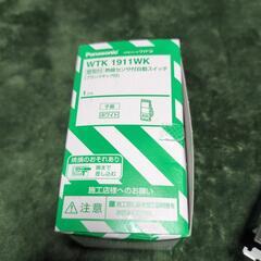 Panasonic　スイッチ　WTK1911WKの画像