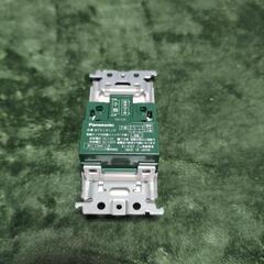 Panasonic　スイッチ　WTK1911WKの画像