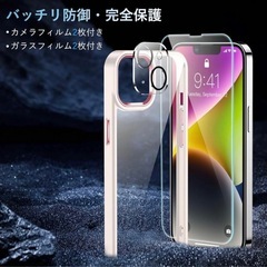 iPhone14 　スマホカバーの画像