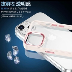 iPhone14 　スマホカバーの画像