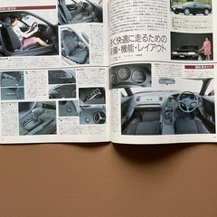 80スープラ　発売当時のモーターファン別冊の画像