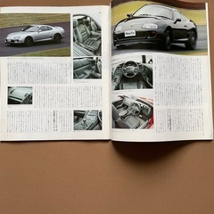 80スープラ　発売当時のモーターファン別冊の画像