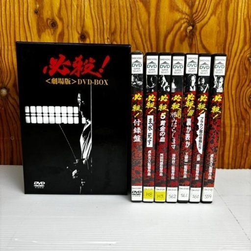 s0910609 動作未確認 松竹株式会社 必殺 藤田まこと 劇場版 DVDBOX DVD 6枚組 付録付き 時代劇 映画 ドラマ 昭和 レトロ 俳優 中古品