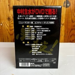 s0910609 動作未確認 松竹株式会社 必殺 藤田まこと 劇場版 DVDBOX DVD 6枚組 付録付き 時代劇 映画 ドラマ 昭和 レトロ 俳優 中古品