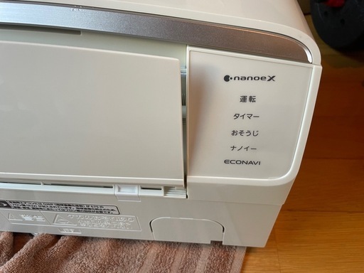 9/16まで値引き！！パナソニック Panasonic CS-EX287C-W [Eolia（エオリア） エコナビ・ナノイーX搭載 お