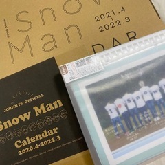 SnowMan カレンダー