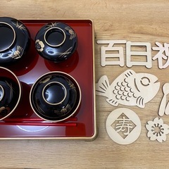 お食い初め　　食器　セットの画像