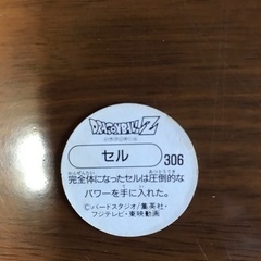 レア　非売品の画像