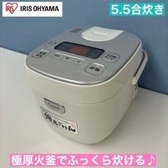 I600 ? アイリスオーヤマ 炊飯ジャー 5.5合炊き ⭐ 動作確認済 ⭐ クリーニング済