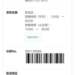 取引中
ニトリこたつ布団