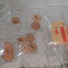 【値下げしました】レジスター 森のくるくるピッピ！ エドインターの画像