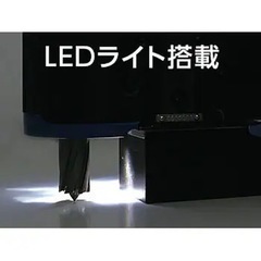 アトラエース コードレスタイプCLO-2725の画像