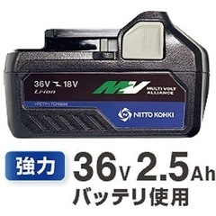アトラエース コードレスタイプCLO-2725の画像