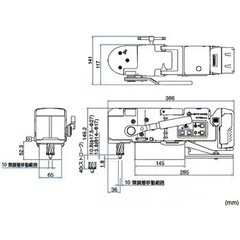 アトラエース コードレスタイプCLO-2725の画像