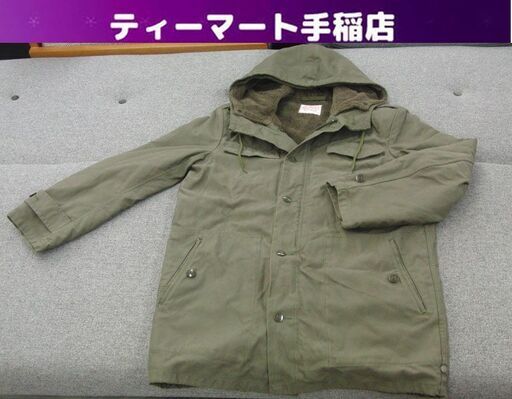 express jeansフィールドパーカー Gr.5 ライナー付き ドイツ軍 ミリタリー 上着 防寒着 札幌 手稲