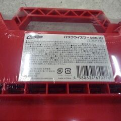 新品未開封品 コンサドーレ バタフライスツール 大 赤×赤 2点セット 公式 ステップ 踏み台 椅子 アウトドア 札幌市東区 新道東店の画像