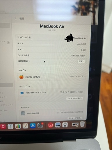 MacBook Air M1　2020