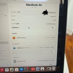 MacBook Air M1　2020の画像