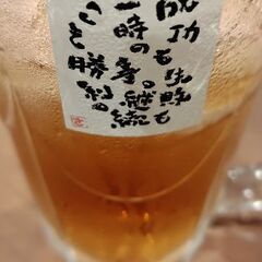 9/12(木)の夜、浦和で飲める方！
