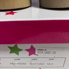 18cm 光る　ブーツの画像