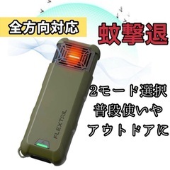 蚊よけマット加熱器 蚊取りシート加熱