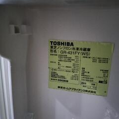 TOSHIBA2ドア冷蔵庫