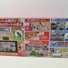 【未使用】Nintendo Switch マリオカートライブホームサーキット/ルイージセットの画像