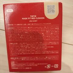 ファンデーション　韓国の画像