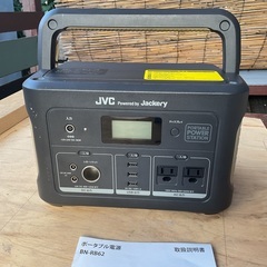 ポータブル電源ジャンク品