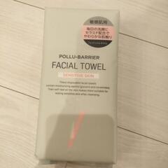 フェイシャル　タオル