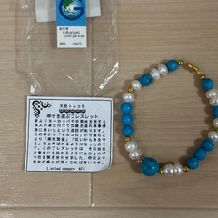 ブレスレット　未使用品の画像
