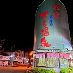 サウナ・温泉旅仲間募集中【20代～30代前半の全国各地から歓迎します！】 - 大阪市