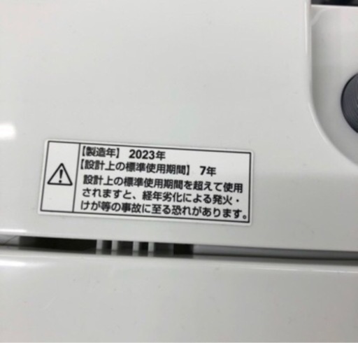 安心の1年間保証付き！YAMADA全自動洗濯機2023年製5.5kg【トレファク堺福田店】