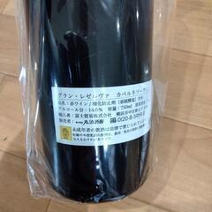 未開封　LEXUS　アニバーサリーワインの画像