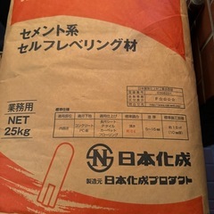 NSニューハイレベラー　２ ５ｋｇ　12袋　日本化成