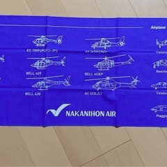 新品未使用　NAKANIHON AIR 中日本航空
