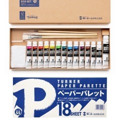 新品未使用 定価3080円 ターナー色彩 ポスターカラー 13色エコセット 絵の具の画像